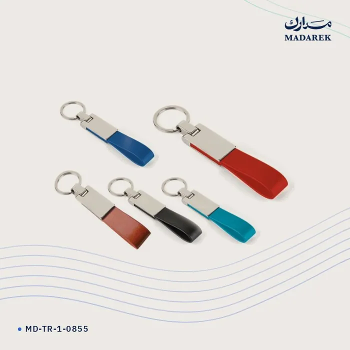 Keychain — Metal
