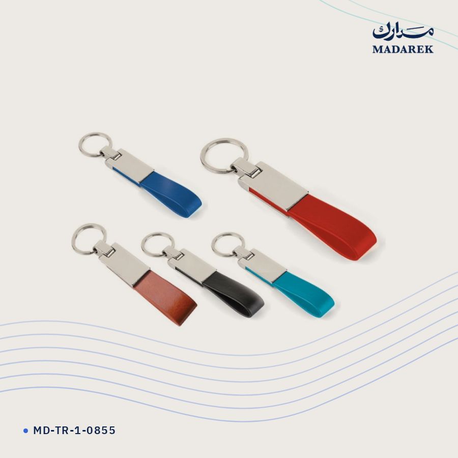 ميدالية مفاتيح معدن