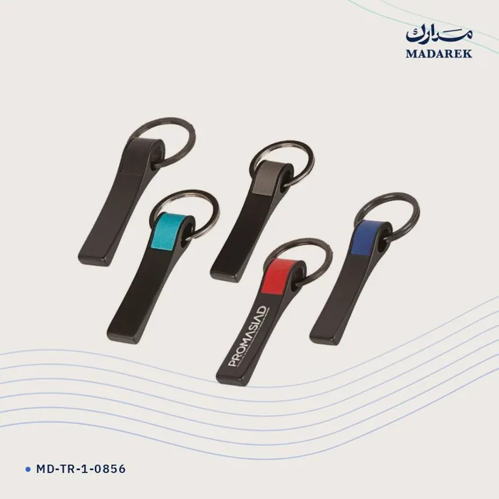Keychain — Metal