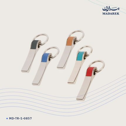 ميدالية مفاتيح — معدن