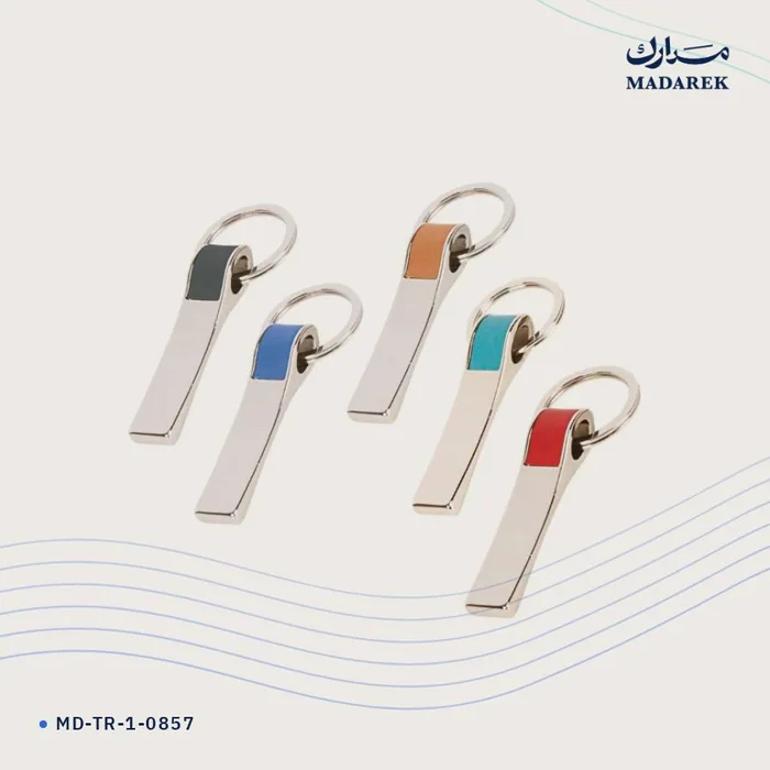 Keychain — Metal