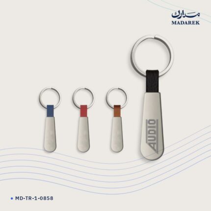 ميدالية مفاتيح — معدن