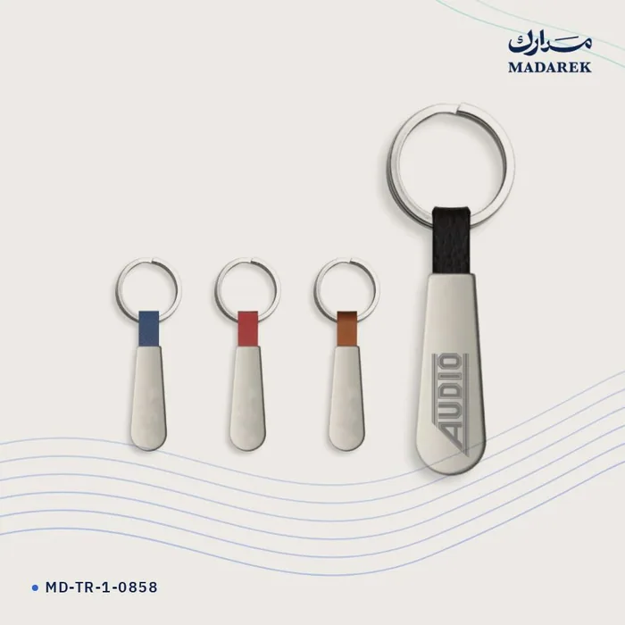 Keychain — Metal