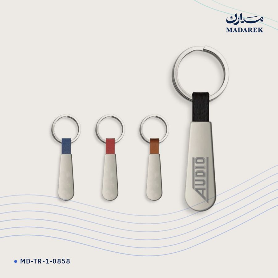 ميدالية مفاتيح معدن