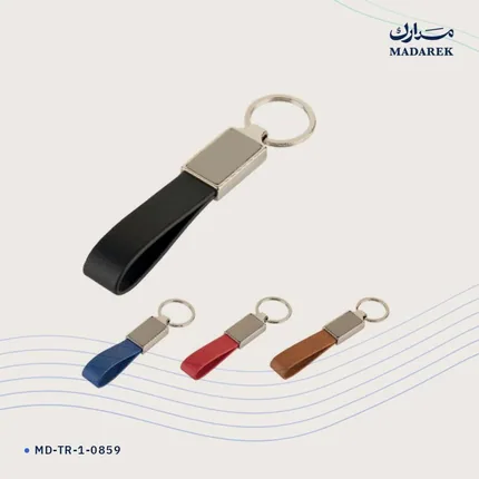 Keychain — Metal · Leather