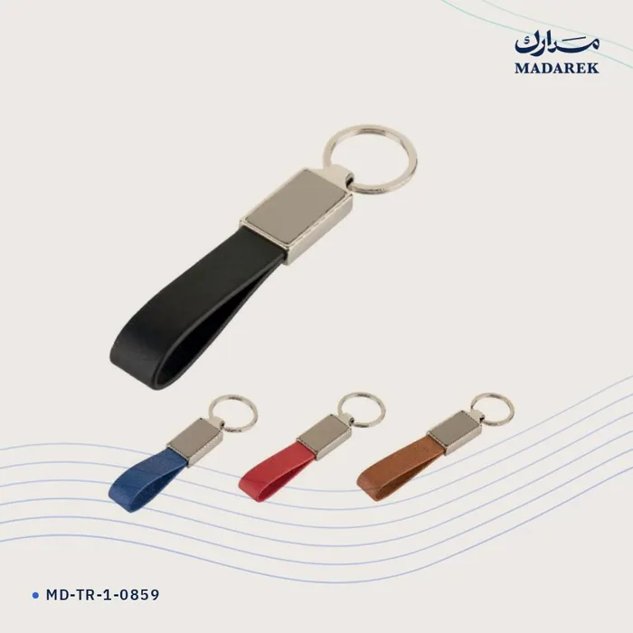 Keychain — Metal · Leather