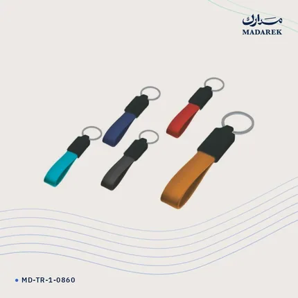Keychain — Metal · Leather
