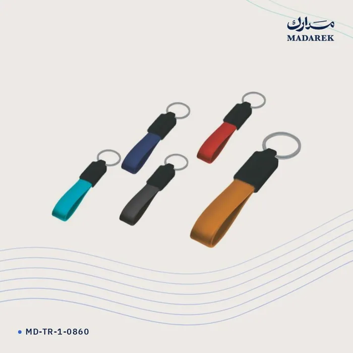Anahtarlık — Metal · Deri