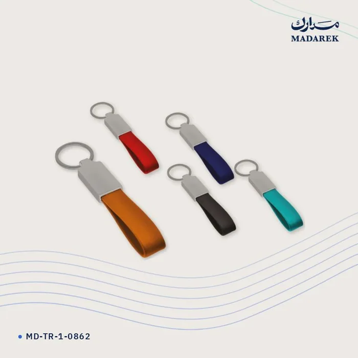 Keychain — Metal · Leather