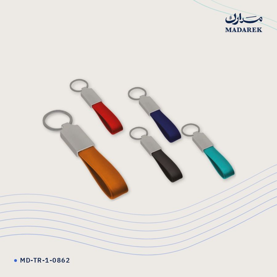 ميدالية مفاتيح معدن