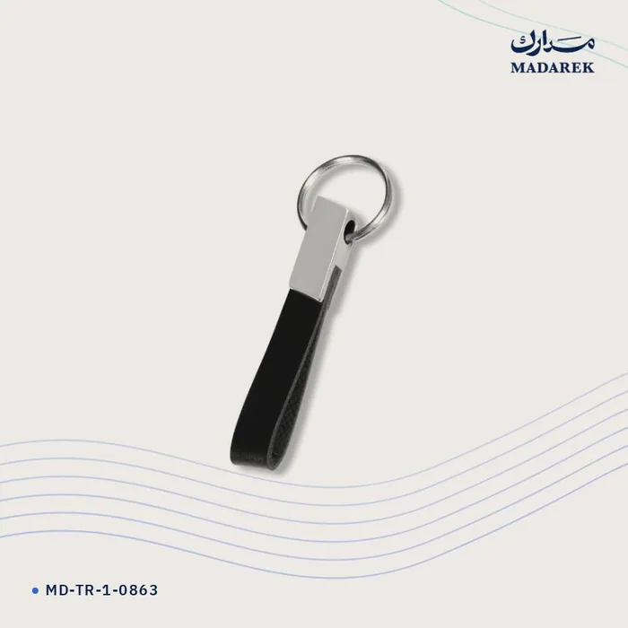 Keychain — Metal · Leather