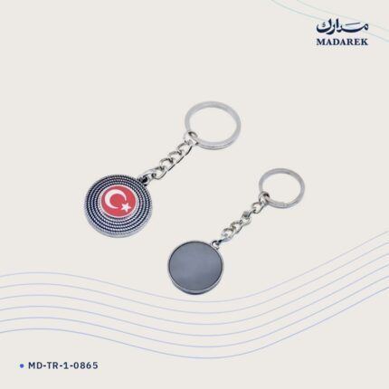 ميدالية مفاتيح — معدن