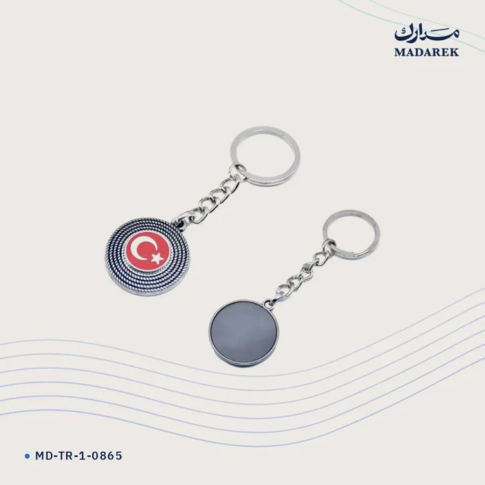 Keychain — Metal