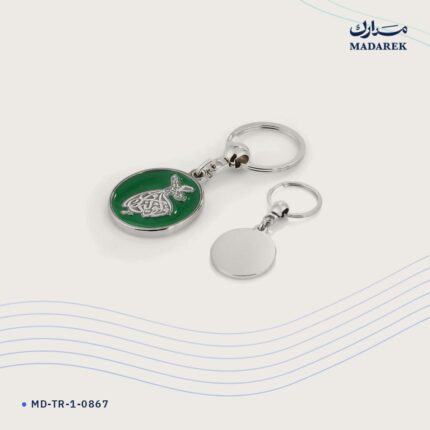 ميدالية مفاتيح — معدن