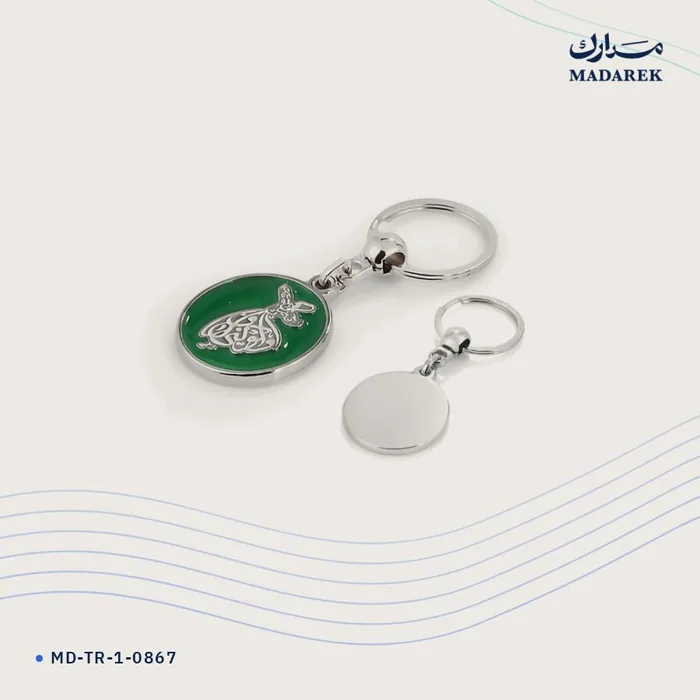 Keychain — Metal