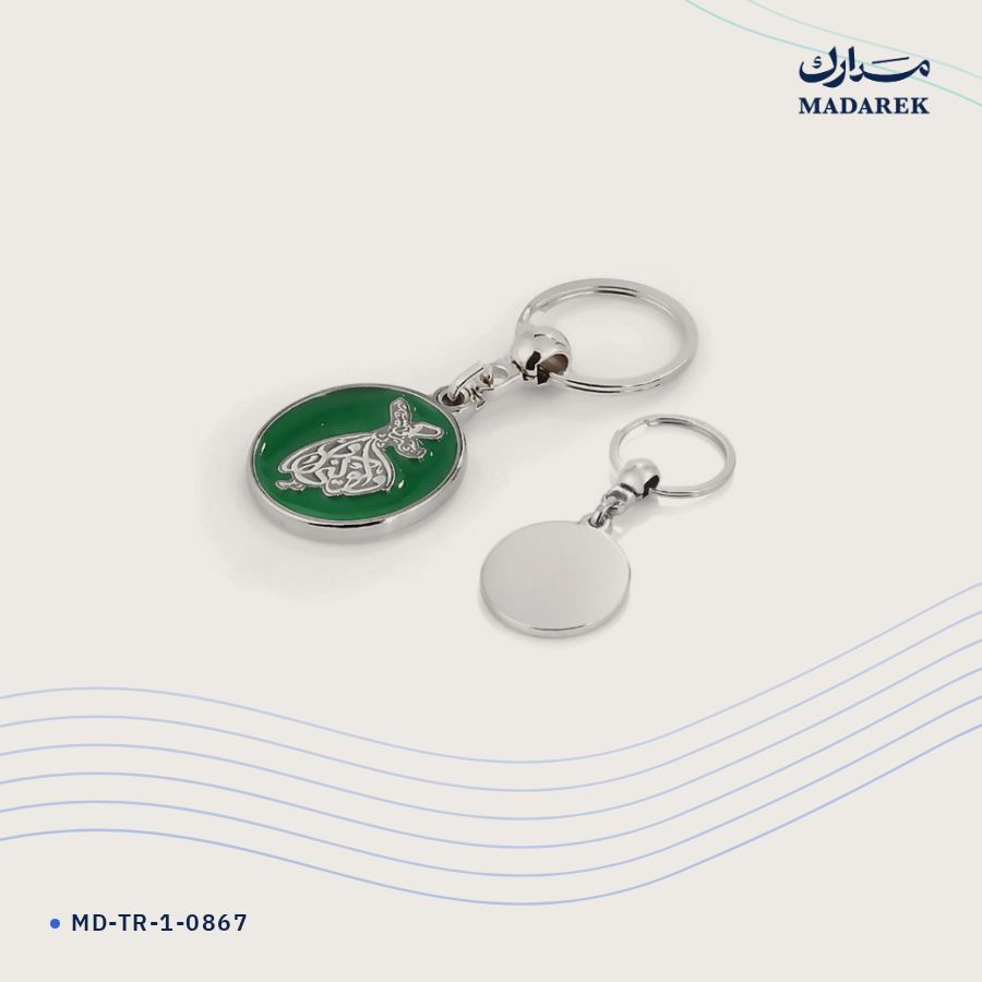 ميدالية مفاتيح معدن