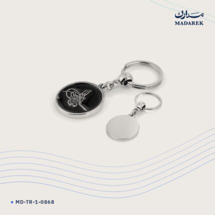 ميدالية مفاتيح — معدن