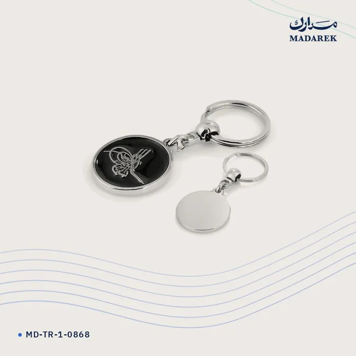 Keychain — Metal