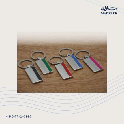 ميدالية مفاتيح — معدن