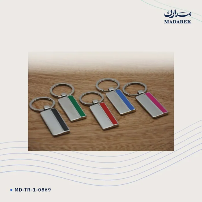 Keychain — Metal