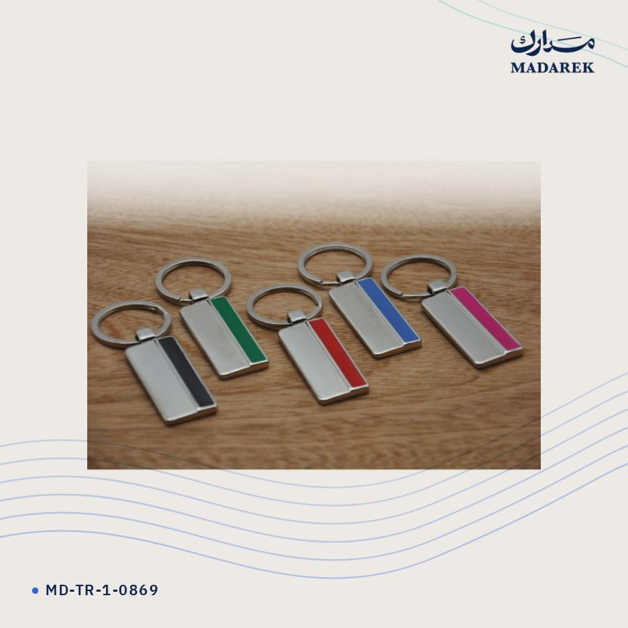 ميدالية مفاتيح معدن
