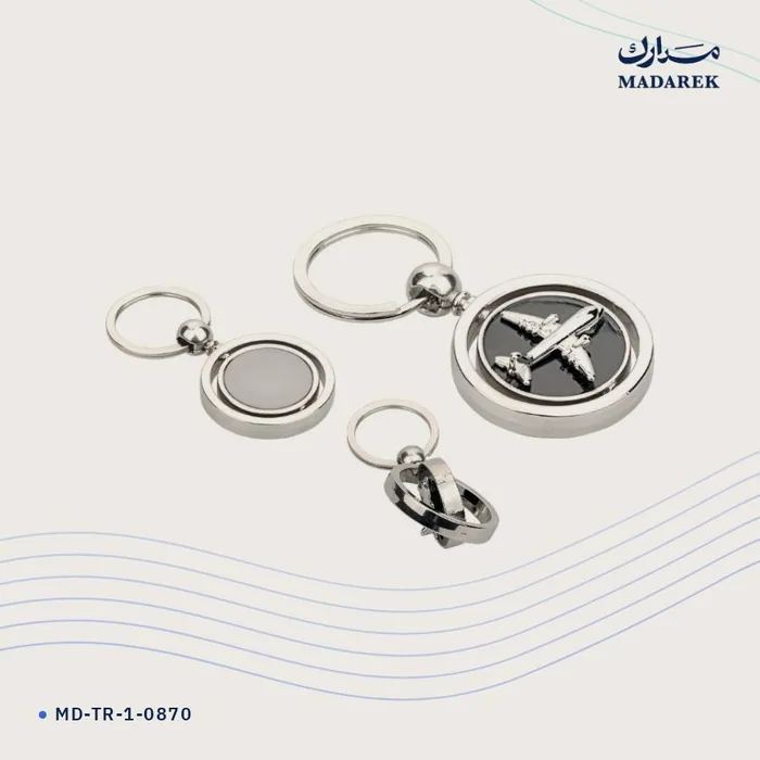 Keychain — Metal