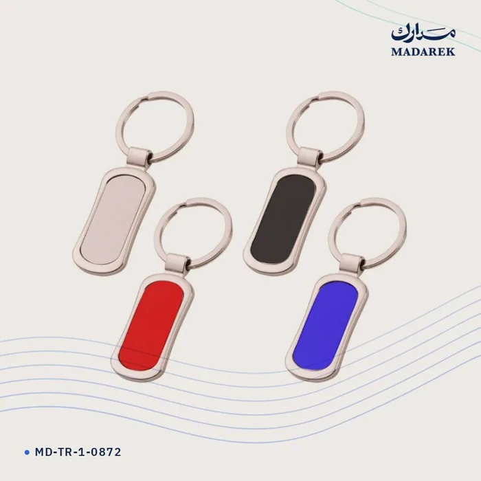 Keychain — Metal