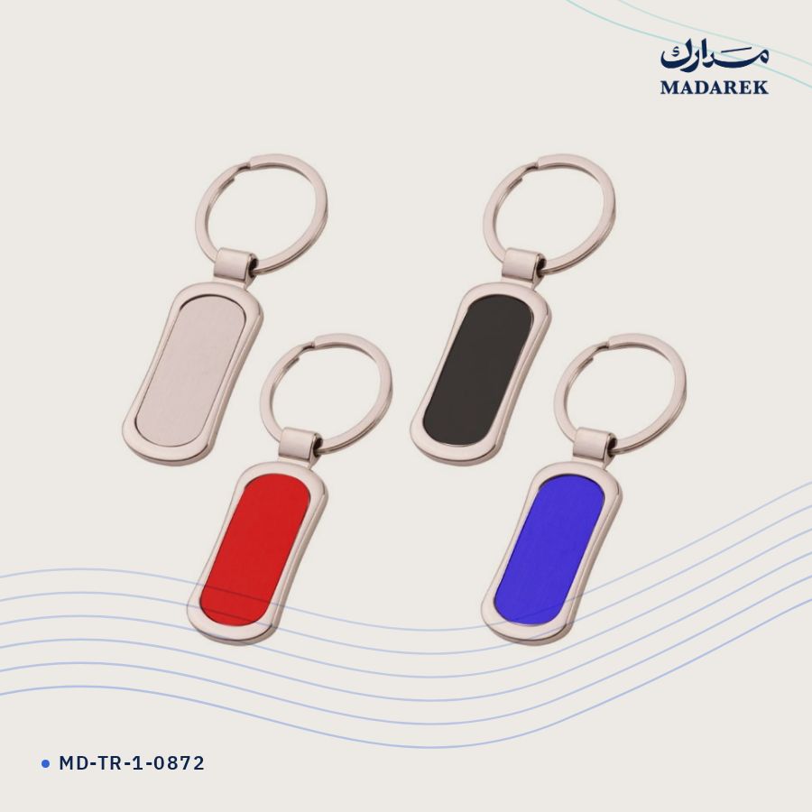 ميدالية مفاتيح معدن