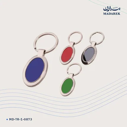 Keychain — Metal