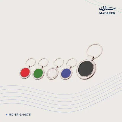 Keychain — Metal