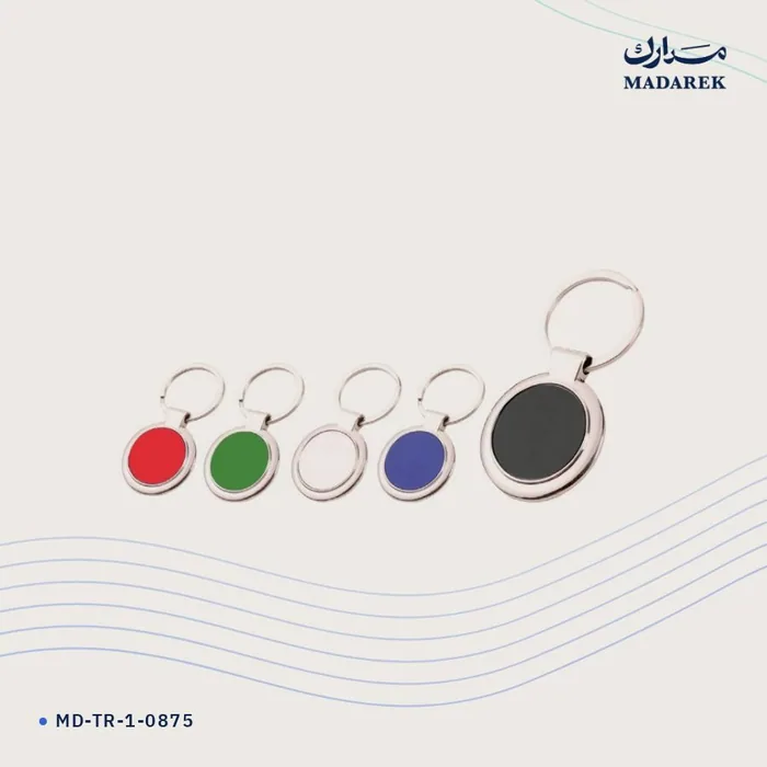 Keychain — Metal