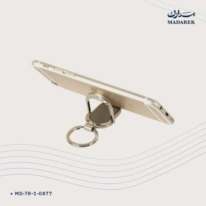 Keychain — Metal