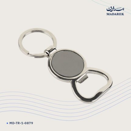 ميدالية مفاتيح — معدن · مع فتاحة