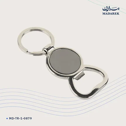 Keychain — Metal · With Opener