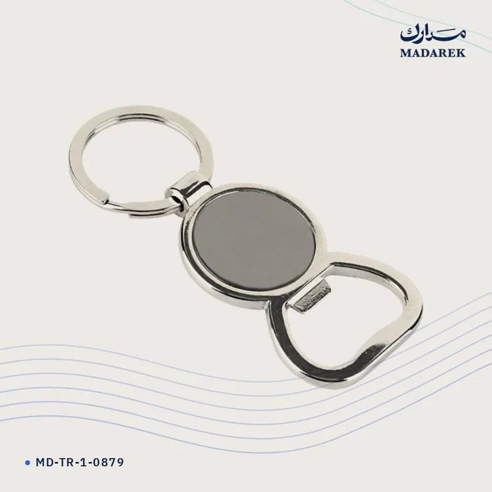 Keychain — Metal · With Opener