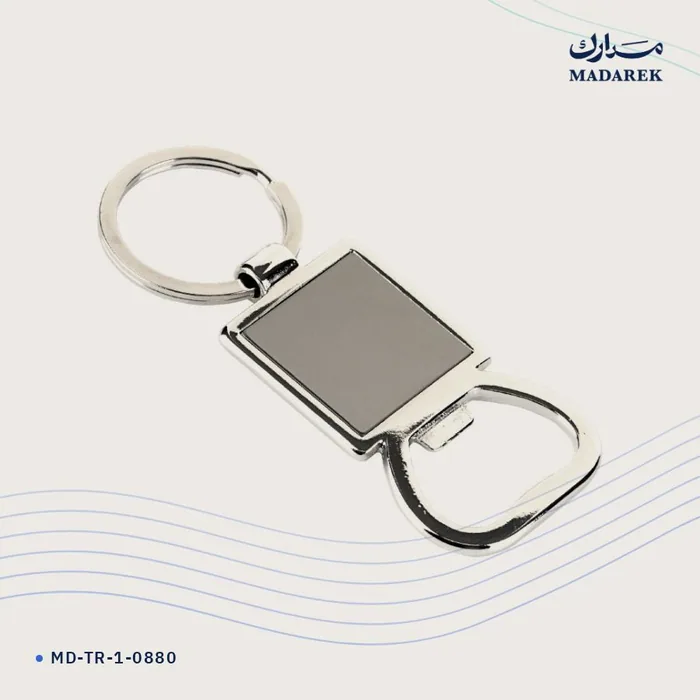 Keychain — Metal · With Opener