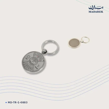 Keychain — Metal