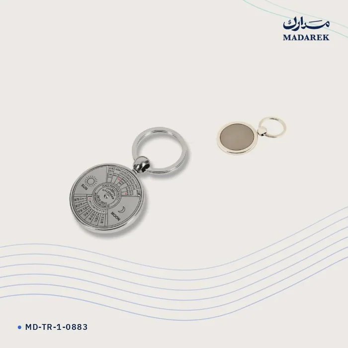 Keychain — Metal