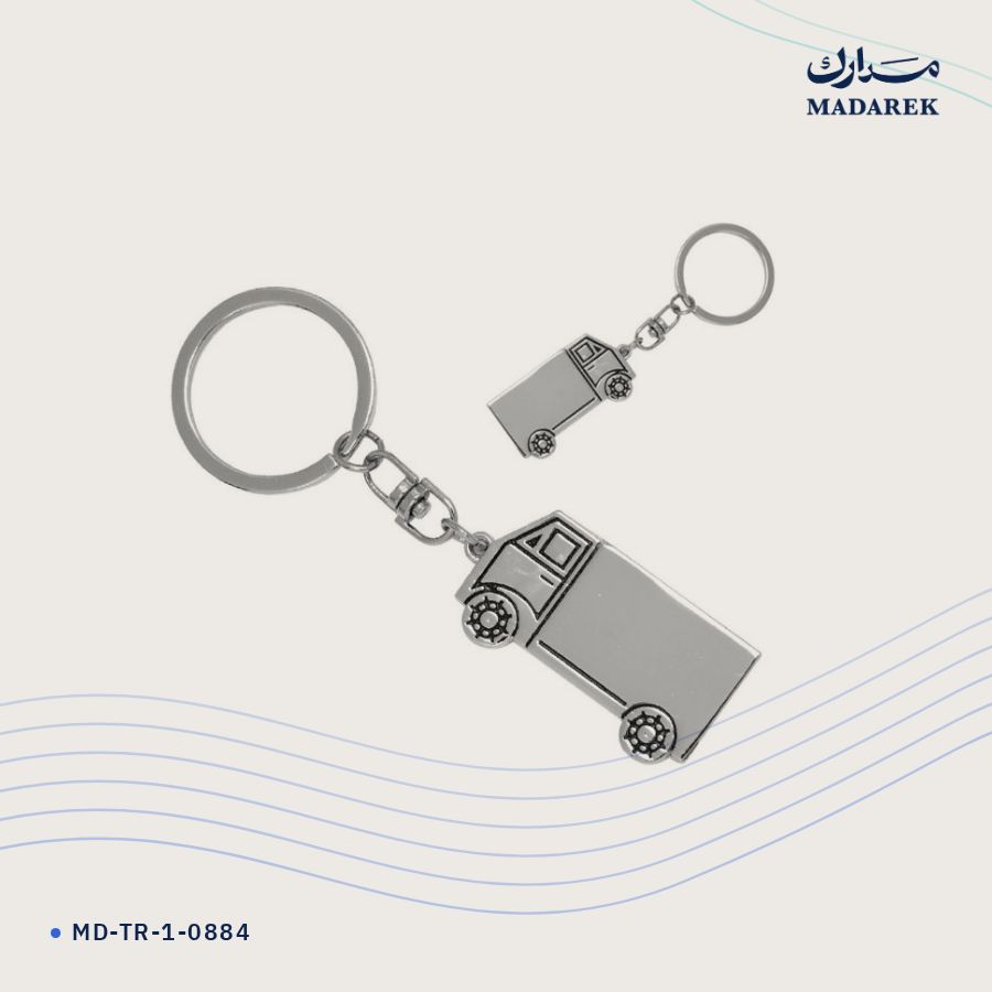 ميدالية مفاتيح معدن