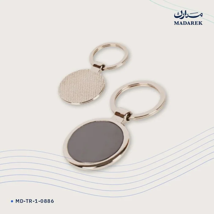 Keychain — Metal