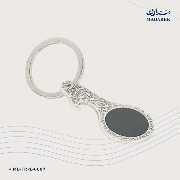 Keychain — Metal