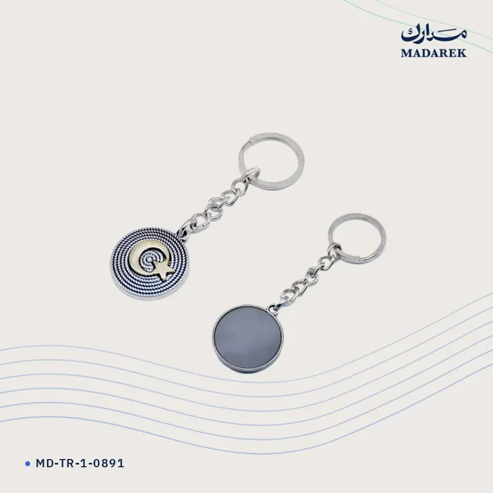 Keychain — Metal