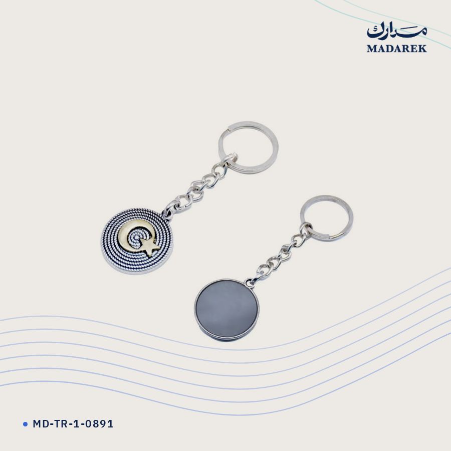 ميدالية مفاتيح معدن