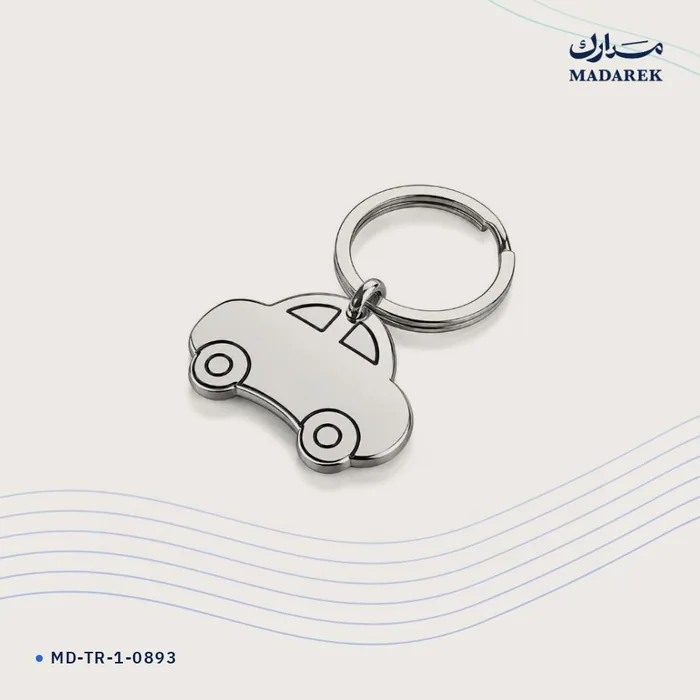 Keychain — Metal