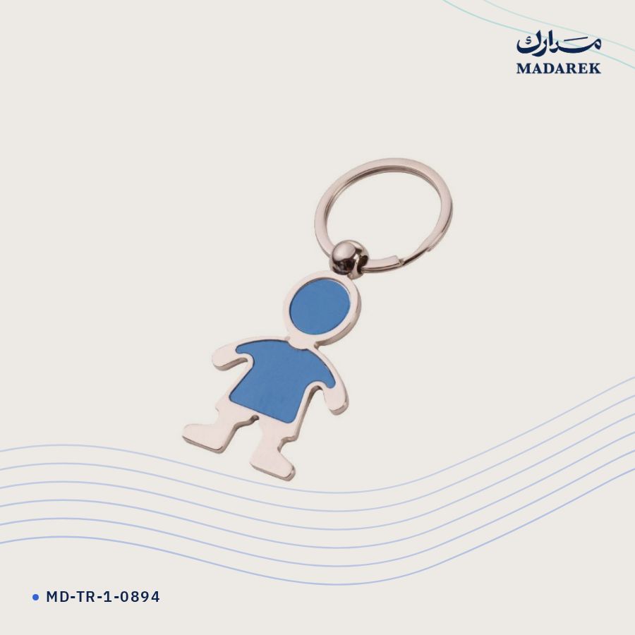 ميدالية مفاتيح معدن