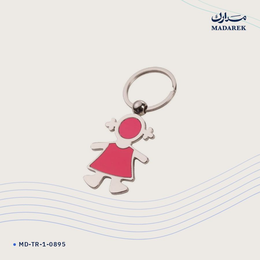 ميدالية مفاتيح معدن