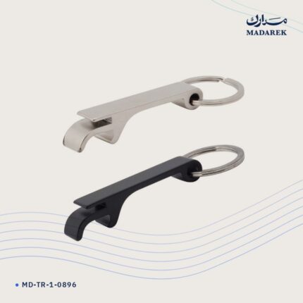 ميدالية مفاتيح — معدن · مع فتاحة