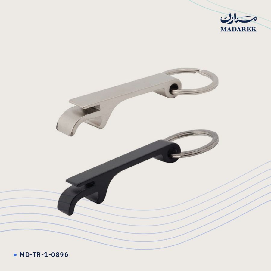 ميدالية مفاتيح معدن