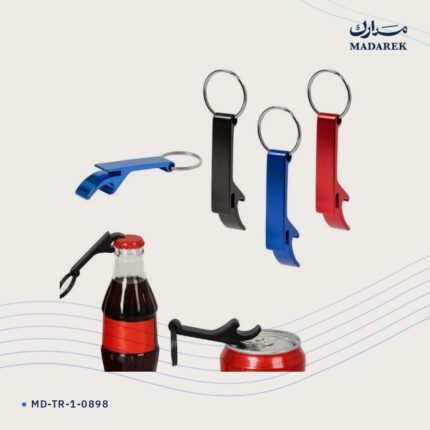 ميدالية مفاتيح — معدن · مع فتاحة