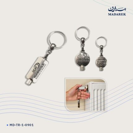 ميدالية مفاتيح — معدن · مفتاح تنفيس